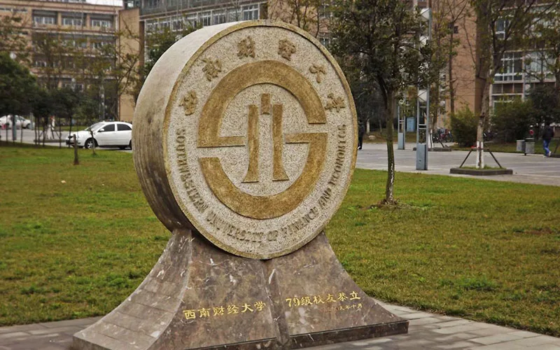 Southwestern University of Finance and Economics — campus