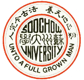 Suzhou University logo