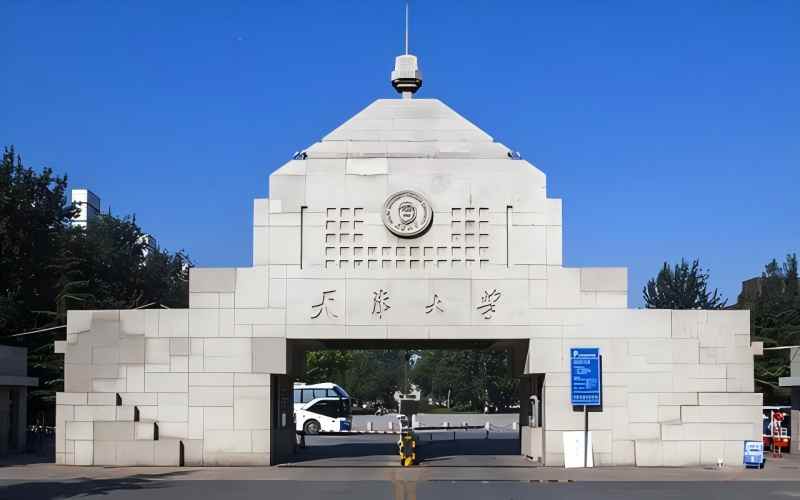 Tianjin University campus
