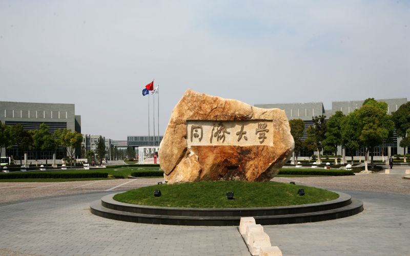 Tongji University — campus
