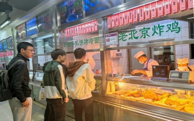 Tsinghua University — dormitory