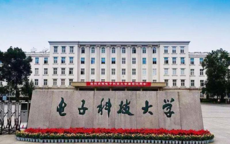 University of Electronic Science and Technology of China campus