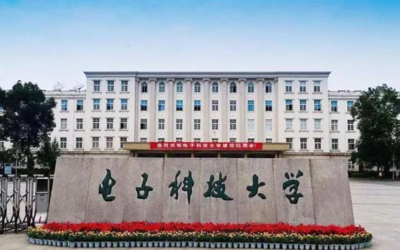 University of Electronic Science and Technology of China campus