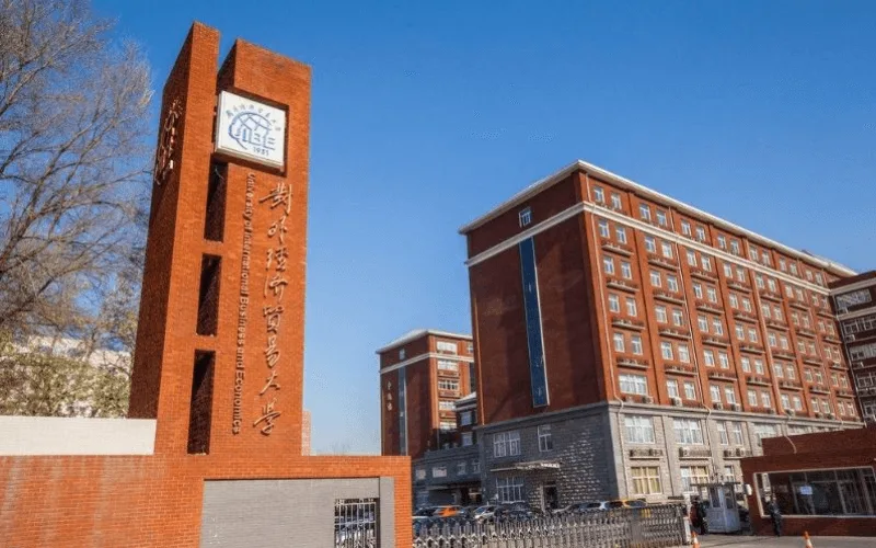 University of International Business and Economics — campus
