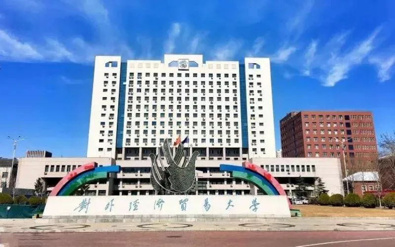 University of International Business and Economics — campus