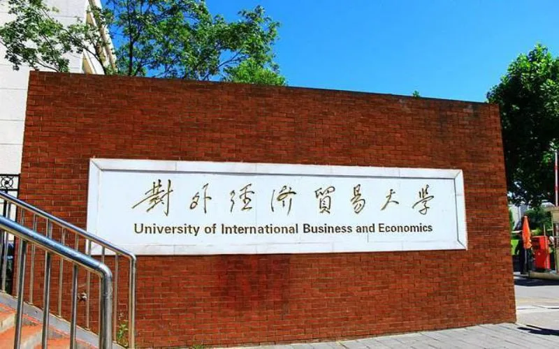 University of International Business and Economics — campus