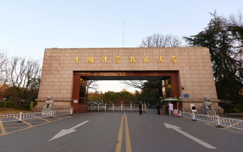 University of Science and Technology of China — campus