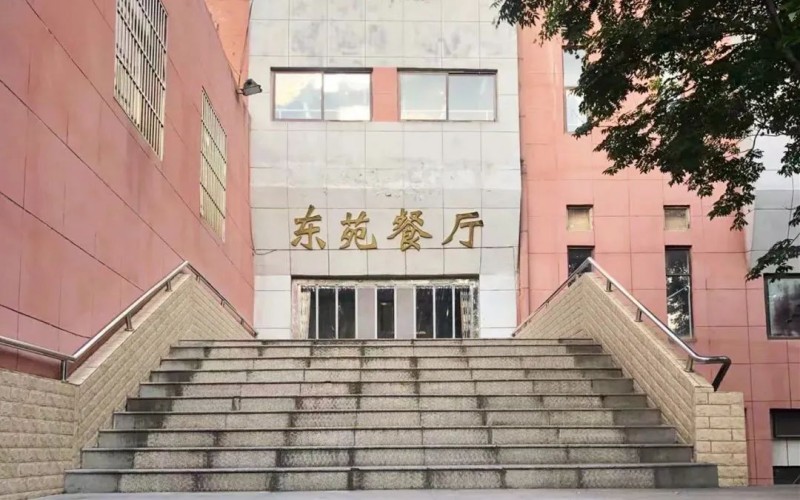 University of Science and Technology of China — campus