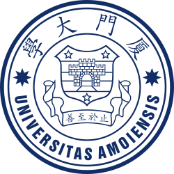 Xiamen University logo
