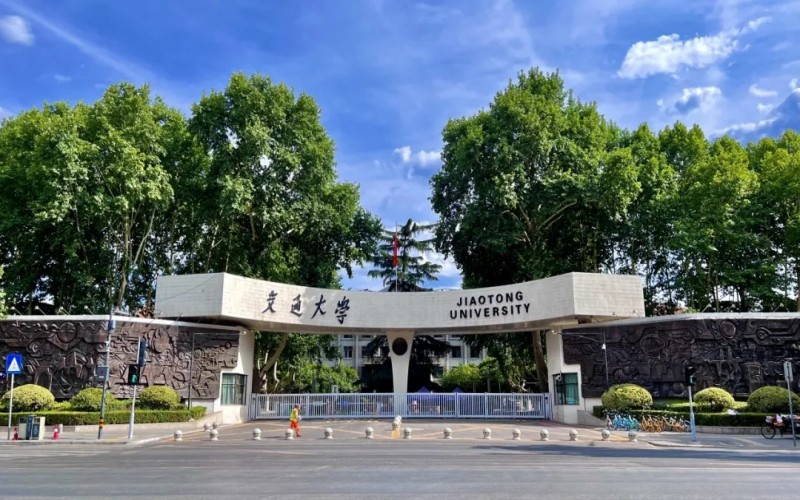 Xi'an Jiaotong University — campus