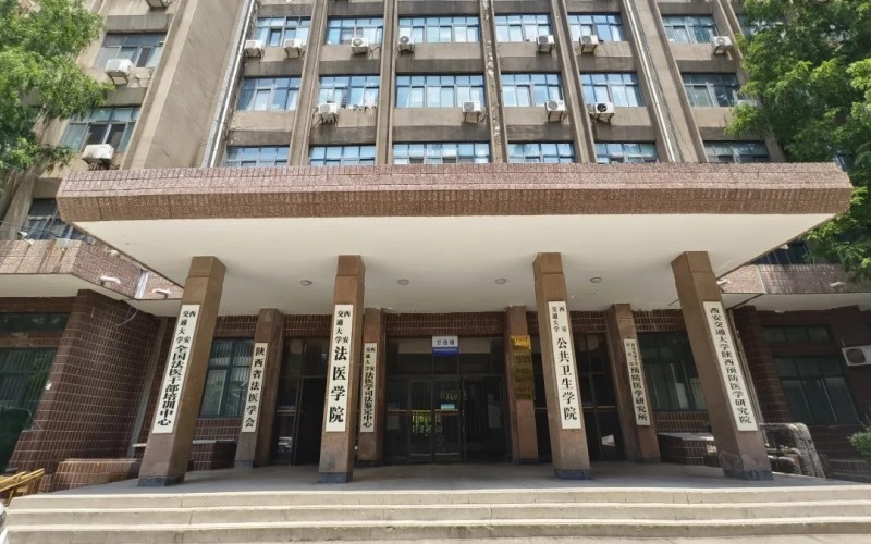 Xi'an Jiaotong University — campus