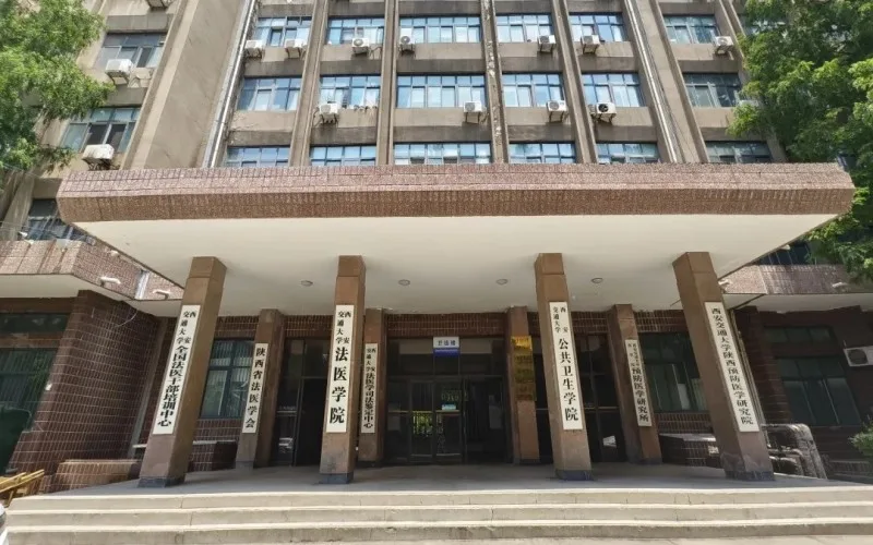 Xi'an Jiaotong University — campus