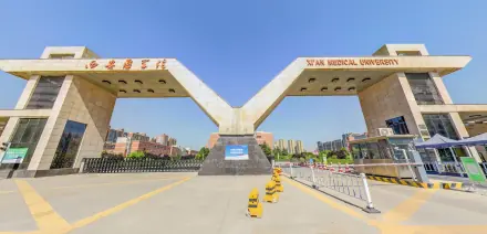 Xi'an Medical University campus
