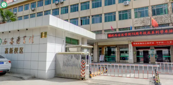 Xi'an Medical University — campus