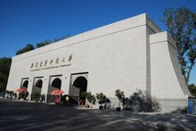 Xi'an University of Architecture and Technology — campus