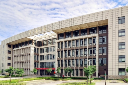 Xi'an University of Finance and Economics — campus