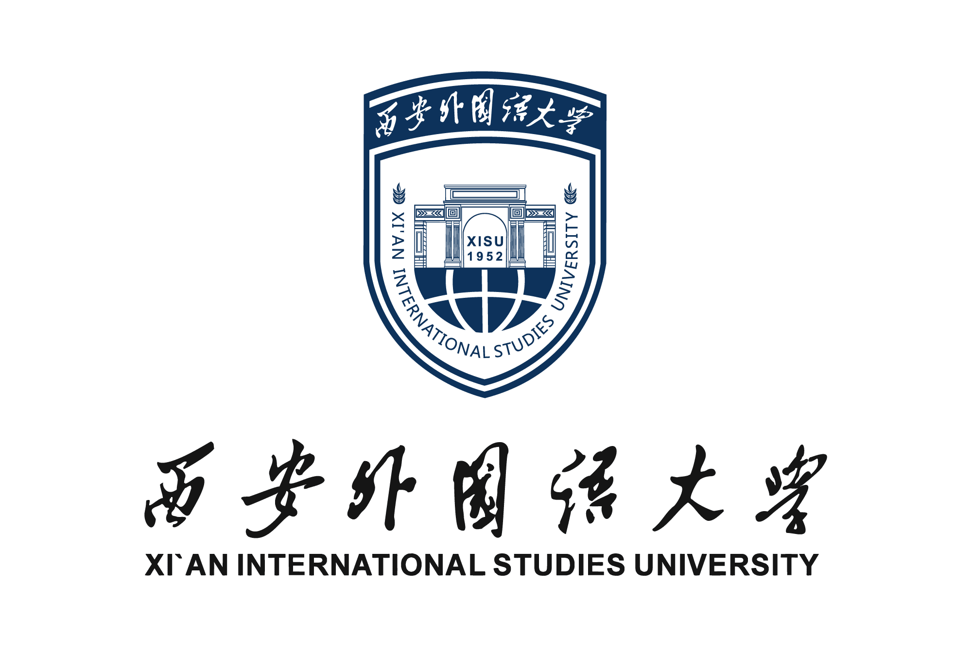 Xi'an University of International Studies logo