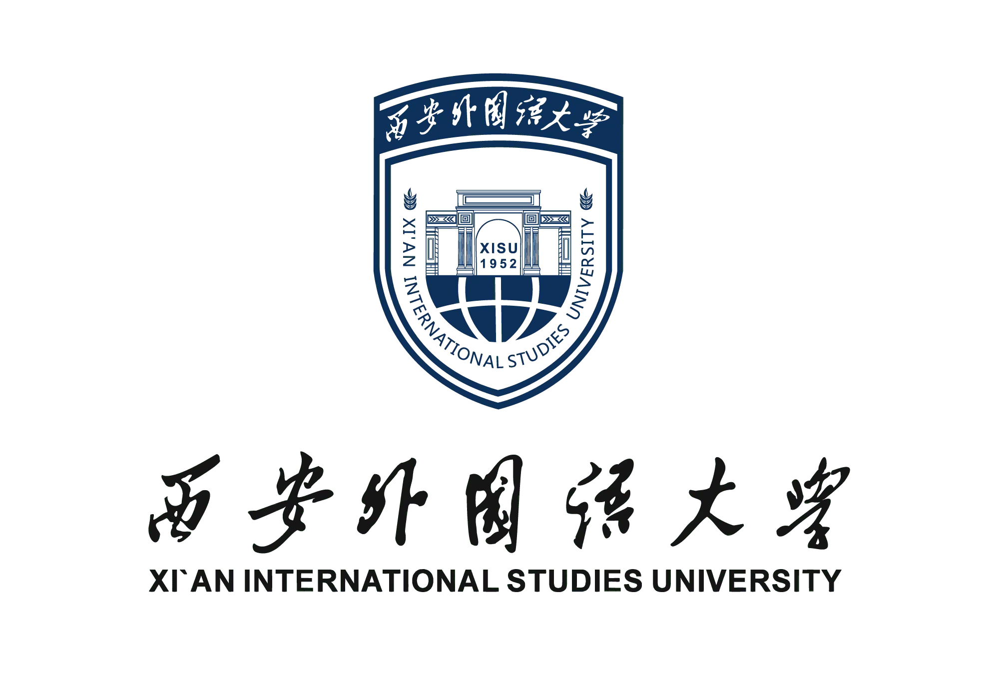 Xi'an University of International Studies logo
