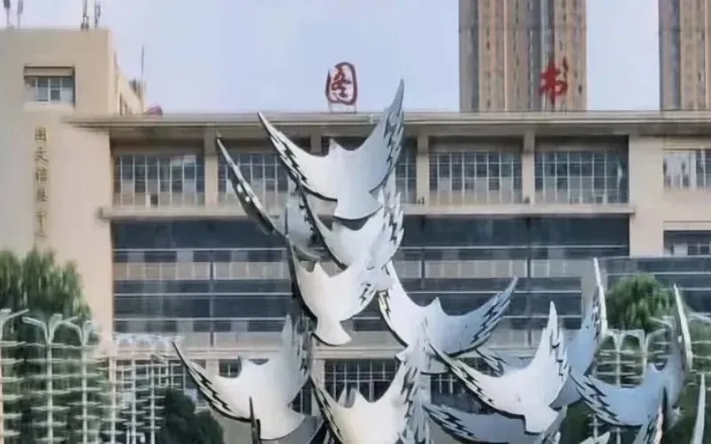 Xi'an University of Posts and Telecommunications — campus