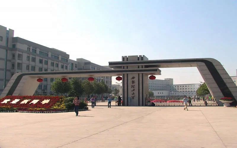 Xi'an University of Technology — campus