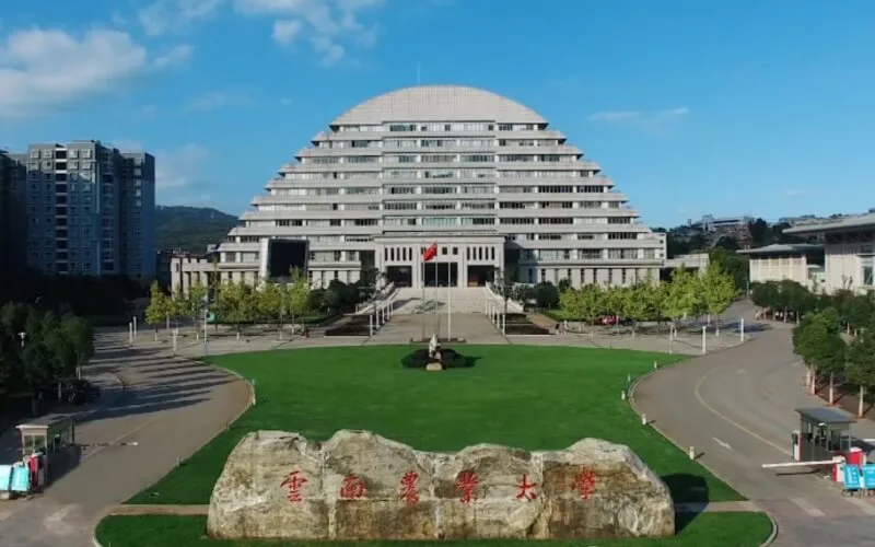 Yunnan Agricultural University campus