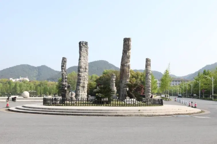 Zhejiang Agricultural and Forestry University campus