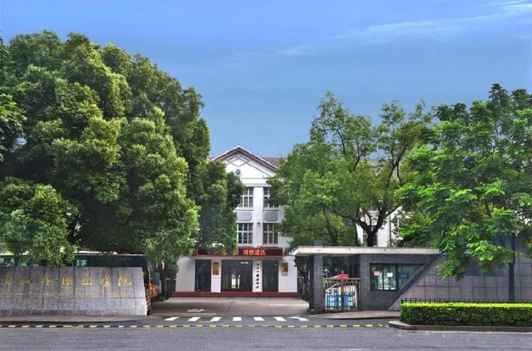 Zhejiang University of International Studies — campus