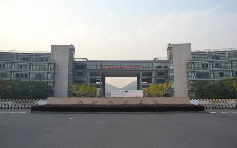 Zhejiang University of Science and Technology — campus