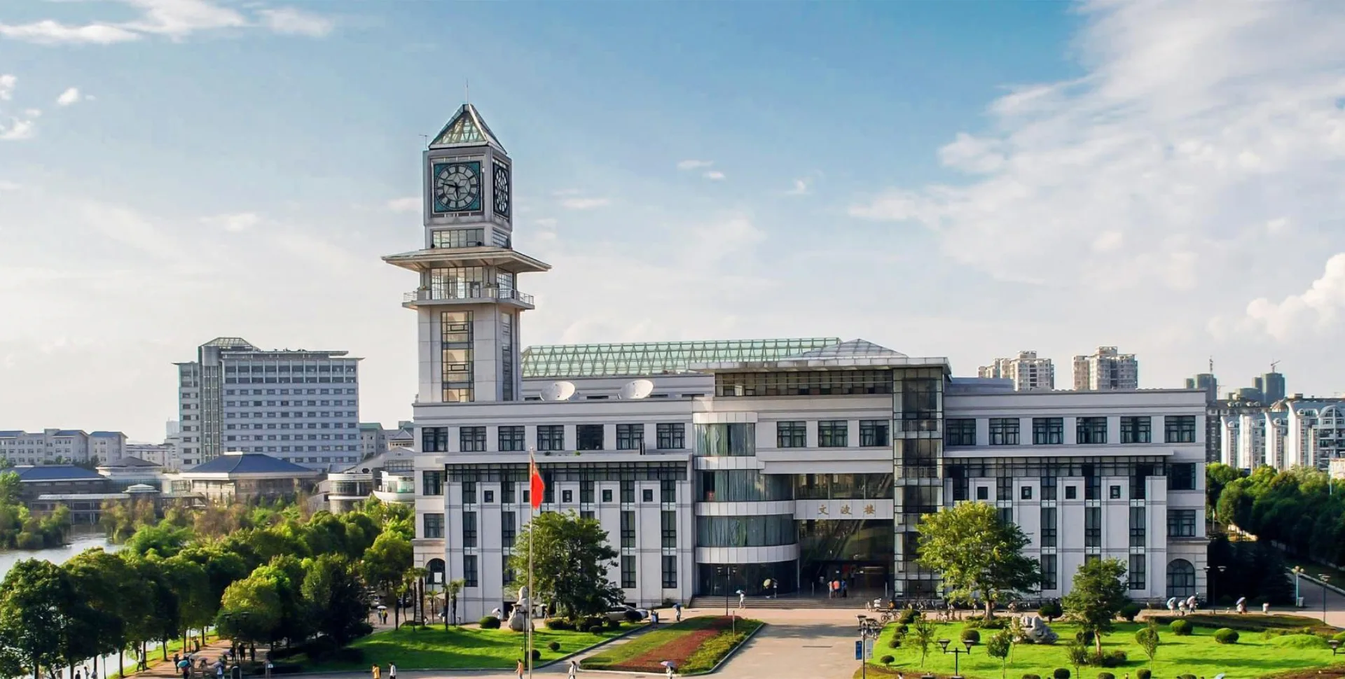 Zhongnan University of Economics and Law campus