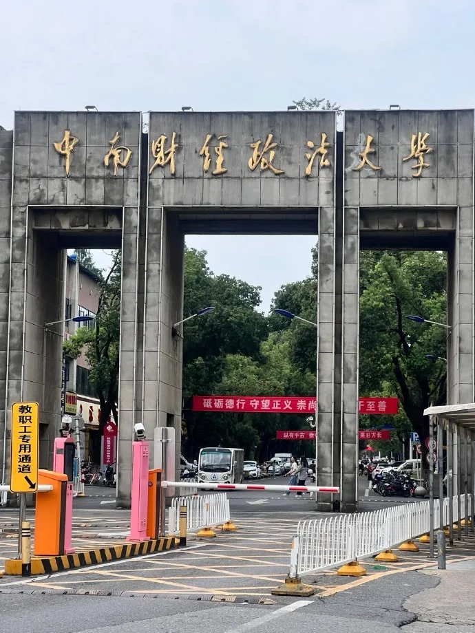 Zhongnan University of Economics and Law — campus